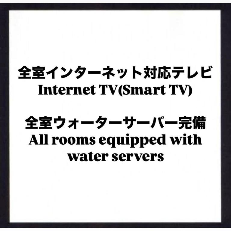Foto sihtkohas Nagoya asuva majutusasutuse Hotel Pasadena 食べ放題飲み放題 - Couple Hotel galeriist