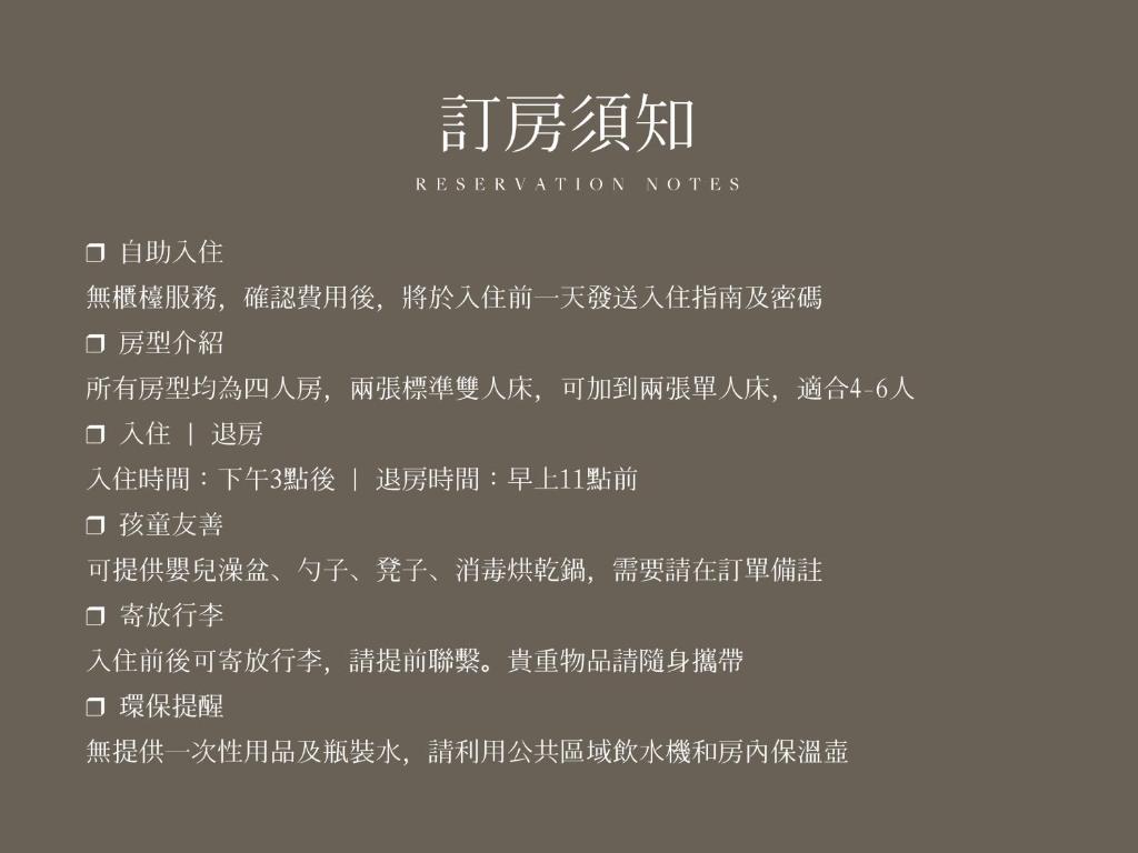 鹿港的住宿－泊寓 boyü，相簿中的一張相片