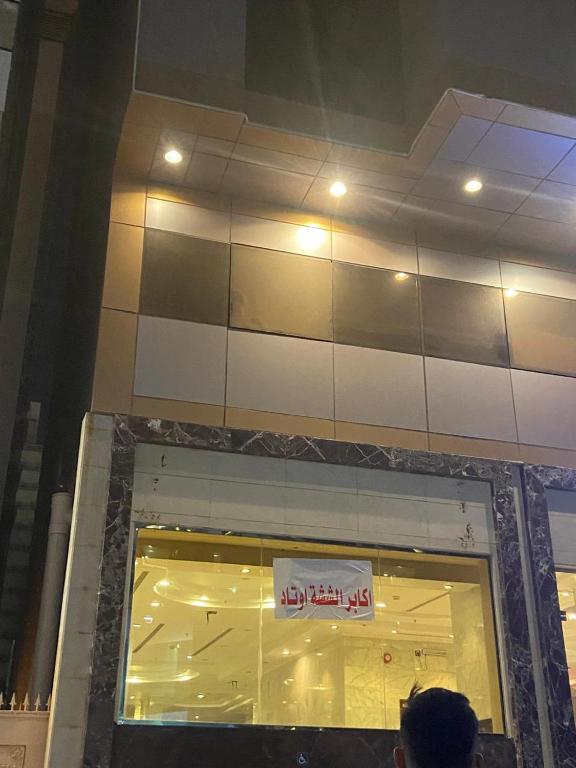 Fotografie z fotogalerie ubytování AKABER ELSHESHA awtadhotel2 اكابر الششة اوتاد هوتيل 2 v destinaci Muná