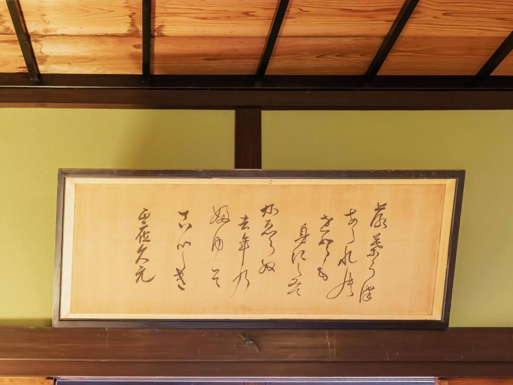Fotografie z fotogalerie ubytování 平田屋 明治の間 -Hirataya Meiji- 父母ケ浜4分 v destinaci Mitoyo