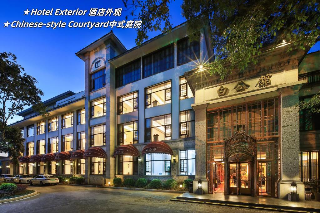 Gallery image of The White House Guilin-Lakeside, Quiet,Traditional Republic of China style, Official residence, Antique furniture in Guilin