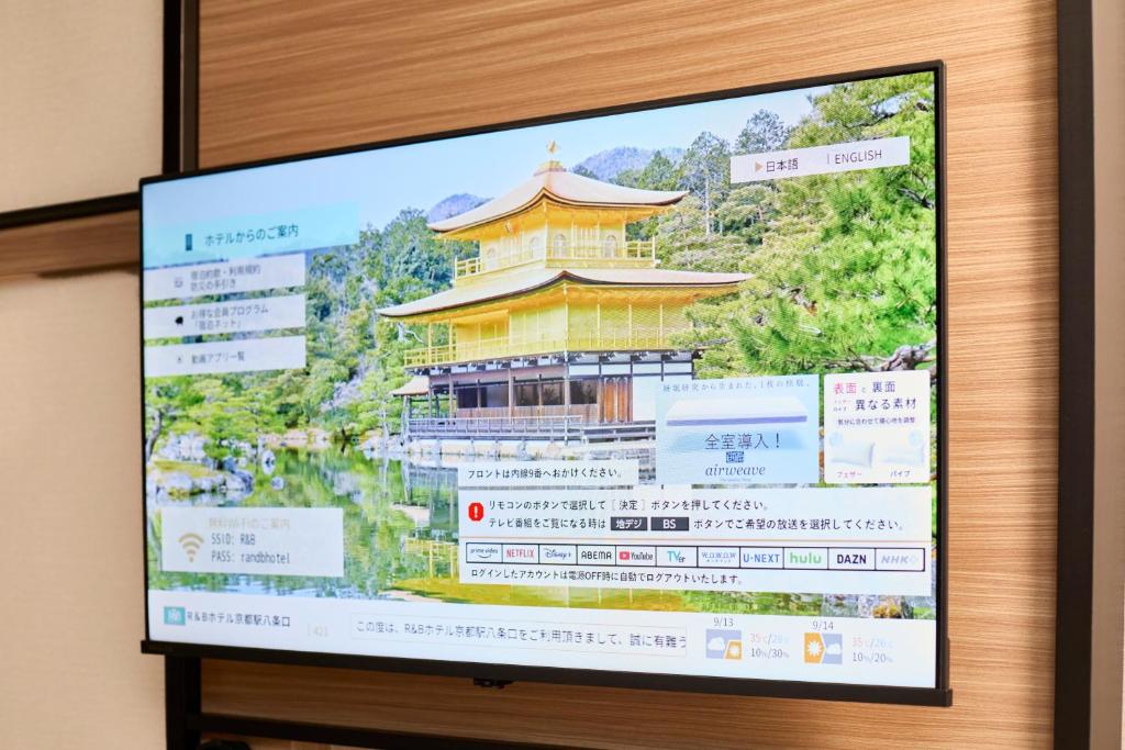 TV a/nebo společenská místnost v ubytování Washington R&B Hotel Kyoto Station Hachijoguchi