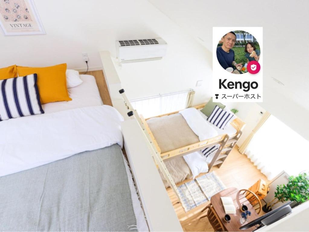Skytree 13 minute drive Exclusive whole home stay