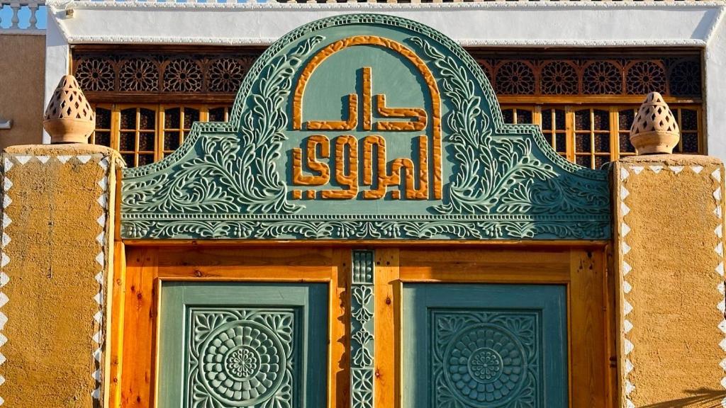 Exteriér nebo vchod ubytování Bedouin Hostel- دار البدوي