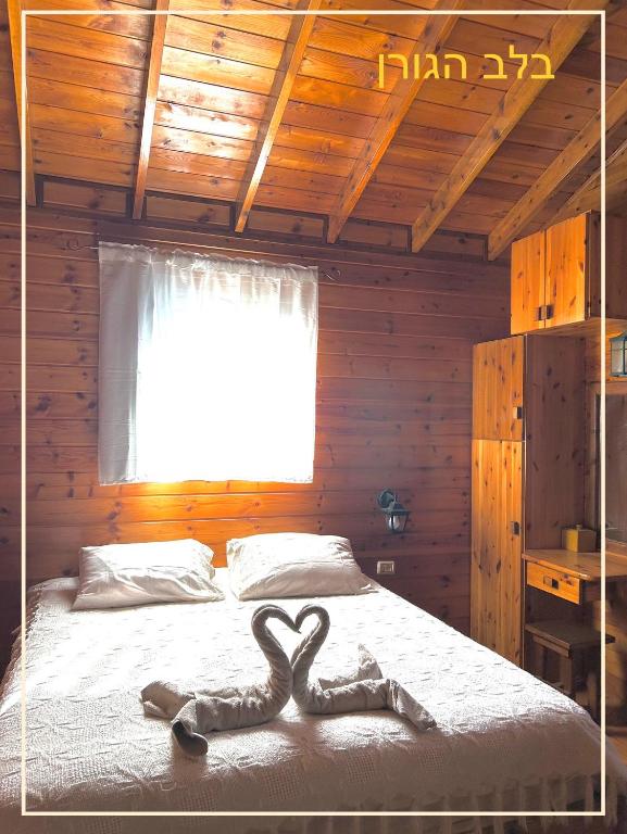 a bedroom with two hearts on a bed at בלב הגורן belevhagoren in Goren