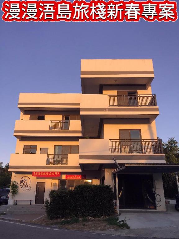 Edificio in cui si trova la stanza in casa privata
