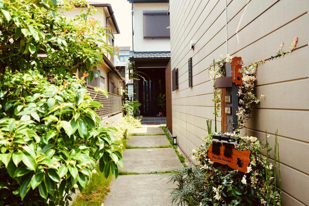 Zahrada ubytování 遥華-Haruka House