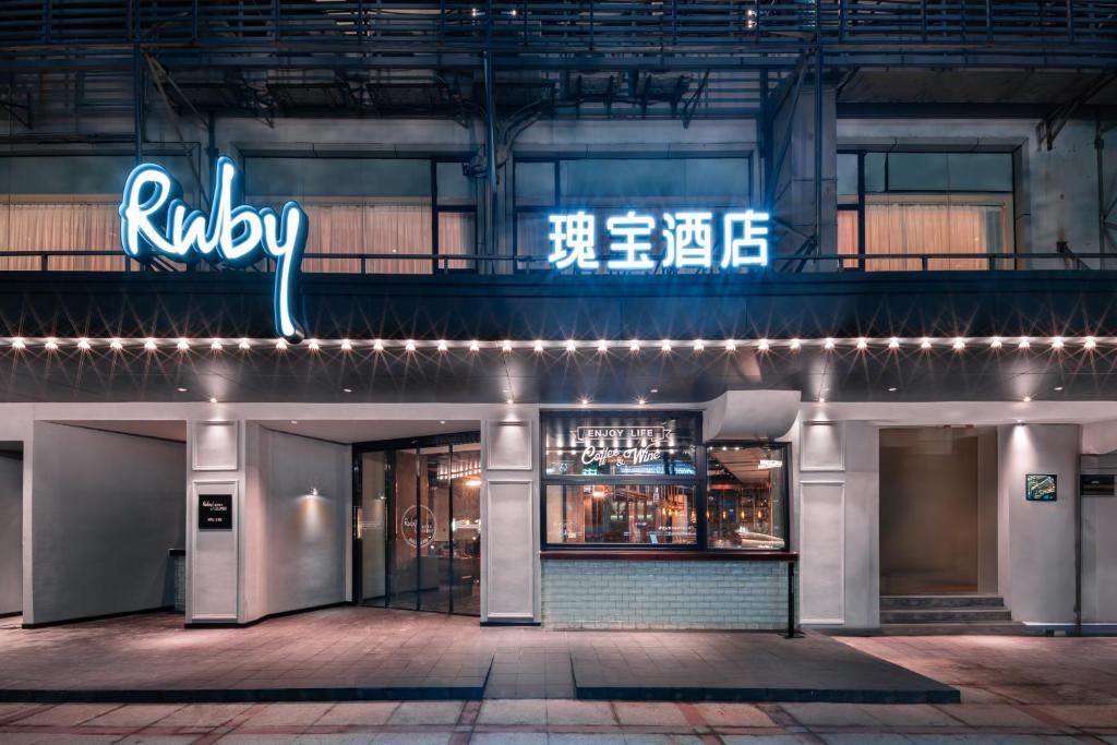 Fotografie z fotogalerie ubytování Ruby Columbus Hotel Shenzhen Shekou Sea World v destinaci Šen-čen