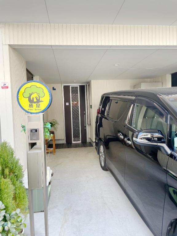 栖屋 West House Hanazonocho Osaka