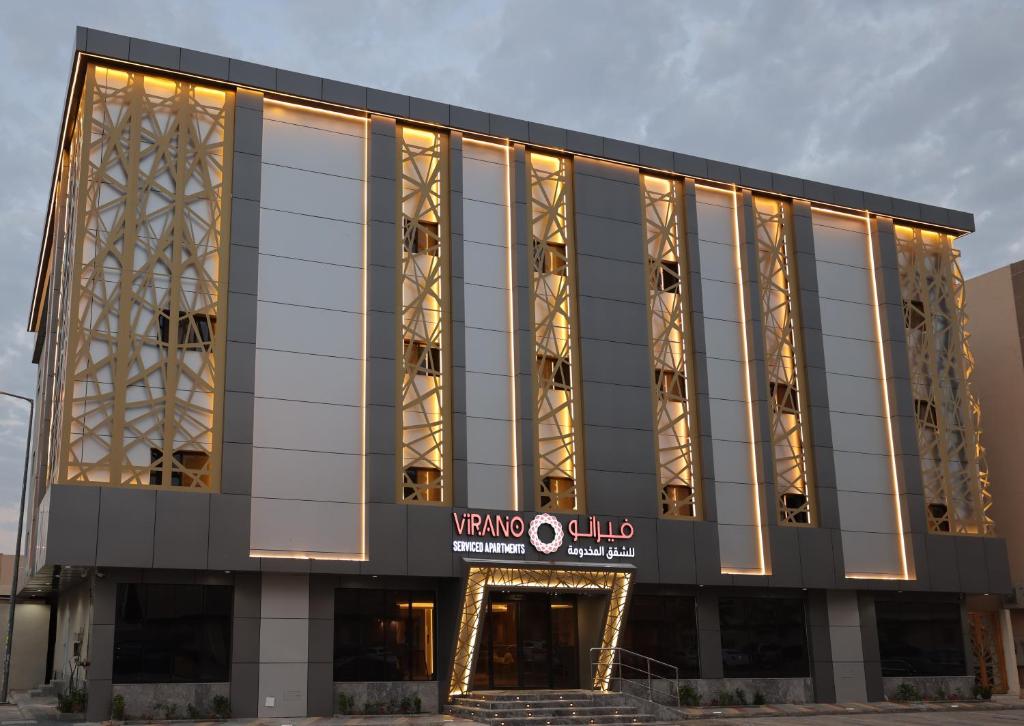 a building with a sign in front of it at فيرانو - Virano in Riyadh