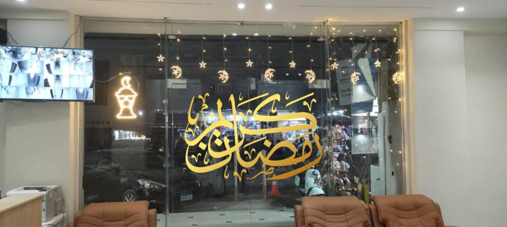 Fotografie z fotogalerie ubytování فندق الحسين ElHOSSIN HOTEL v destinaci Mersa Matruh