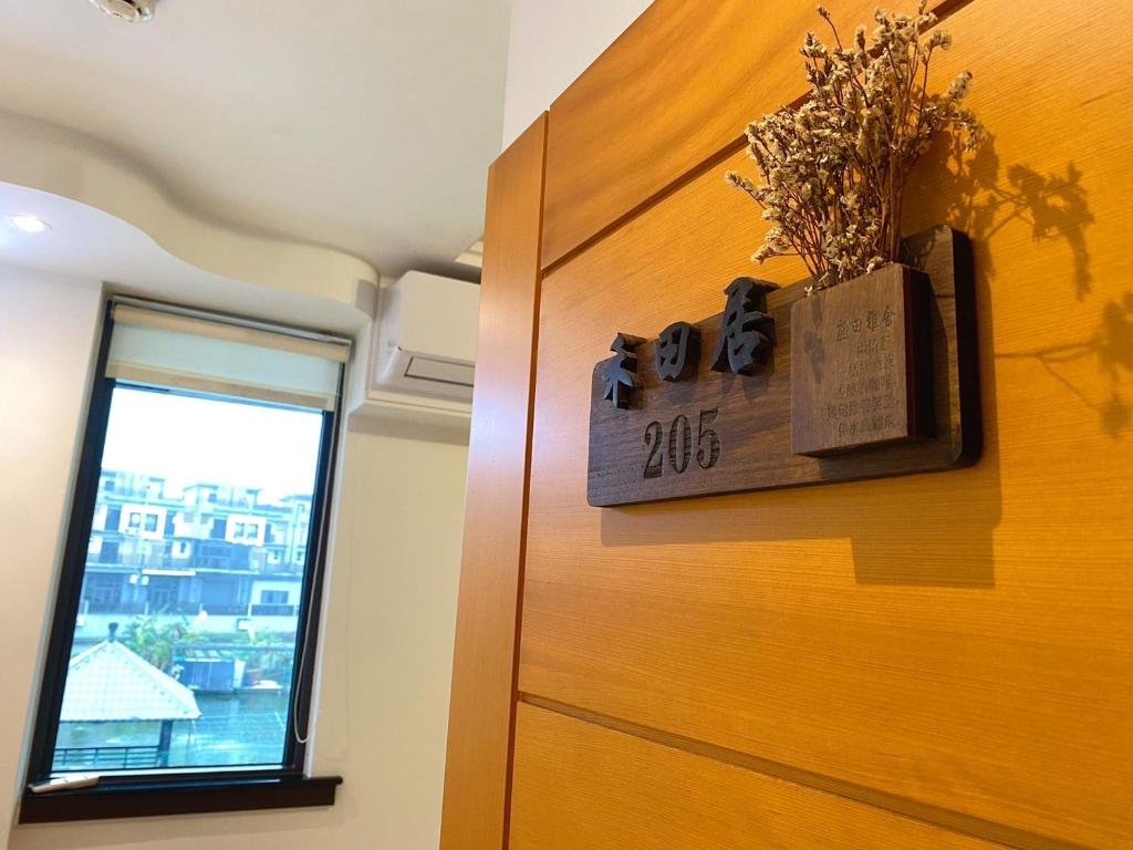 Fotografie z fotogalerie ubytování Lan Tian Homestay v destinaci Ťiao-si