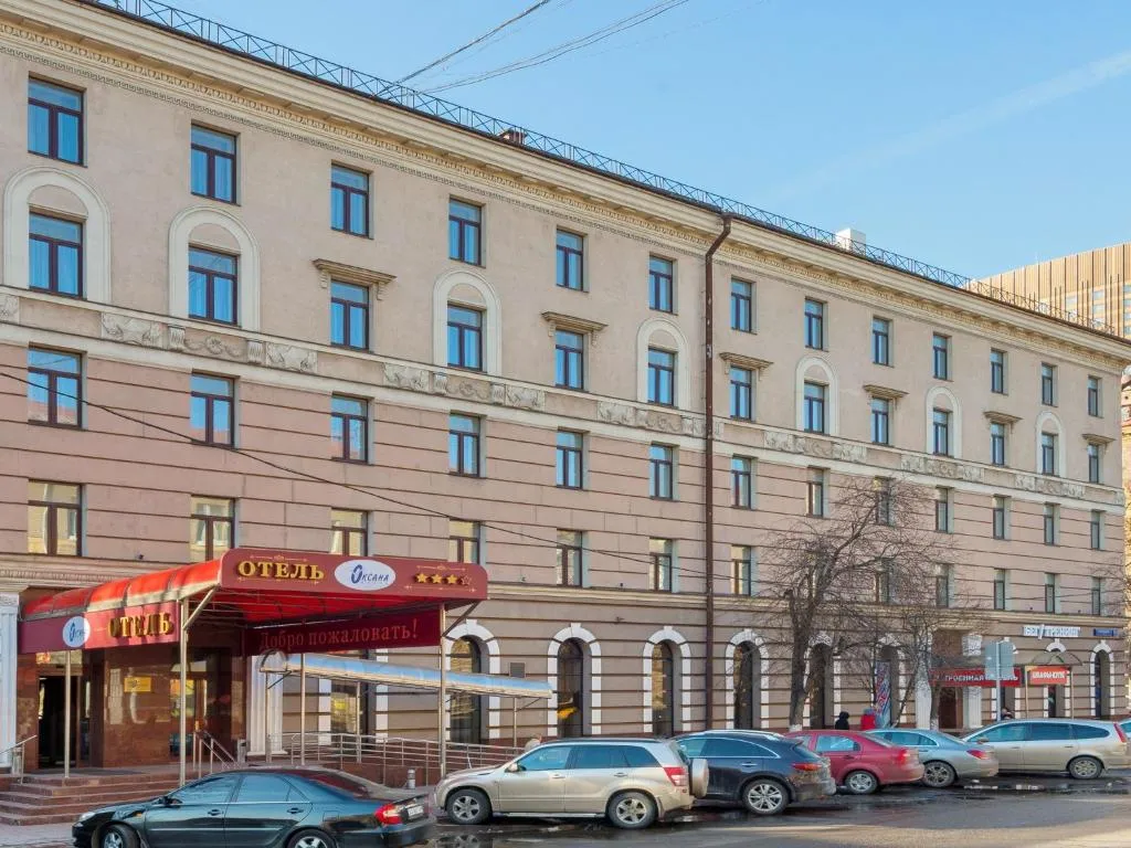Oksana Hotel, Moscova, Rusia