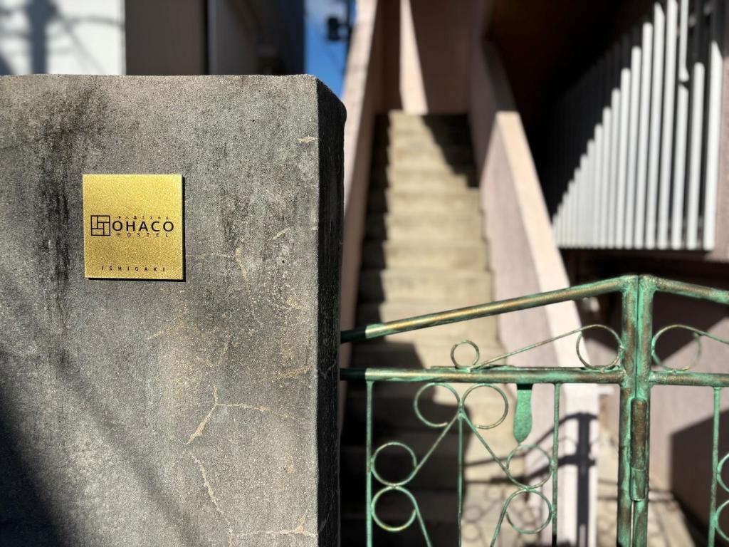 Ohaco Hostel Ishigakiに飾ってある許可証、賞状、看板またはその他の書類
