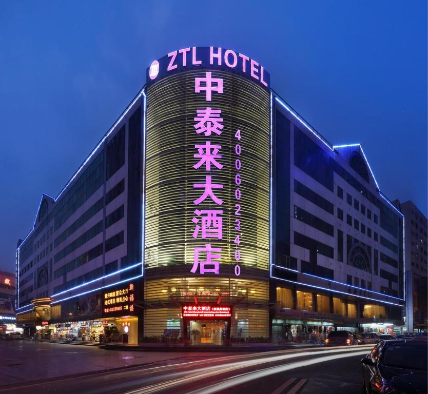 un edificio con un cartel en el costado en Zhong Tai Lai Hotel Shenzhen, en Shenzhen