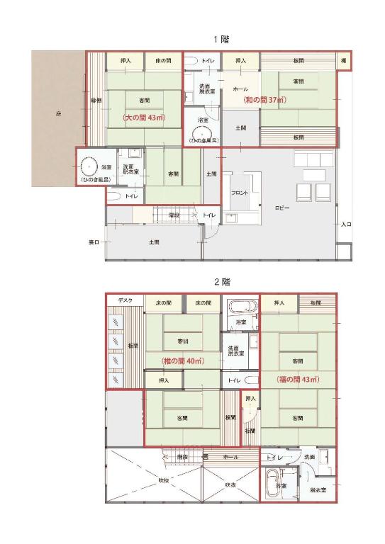 Půdorys ubytování 姫路城下町古民家旅館 侘寂