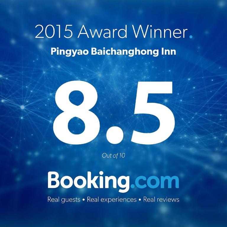 Certifikát, hodnocení, plakát nebo jiný dokument vystavený v ubytování Pingyao Baichanghong Inn