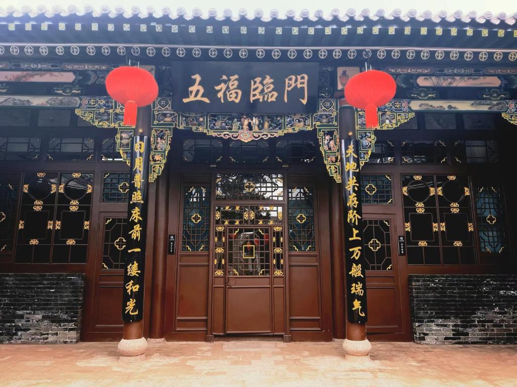 Exteriér nebo vchod ubytování Yongjuxiang Mansion
