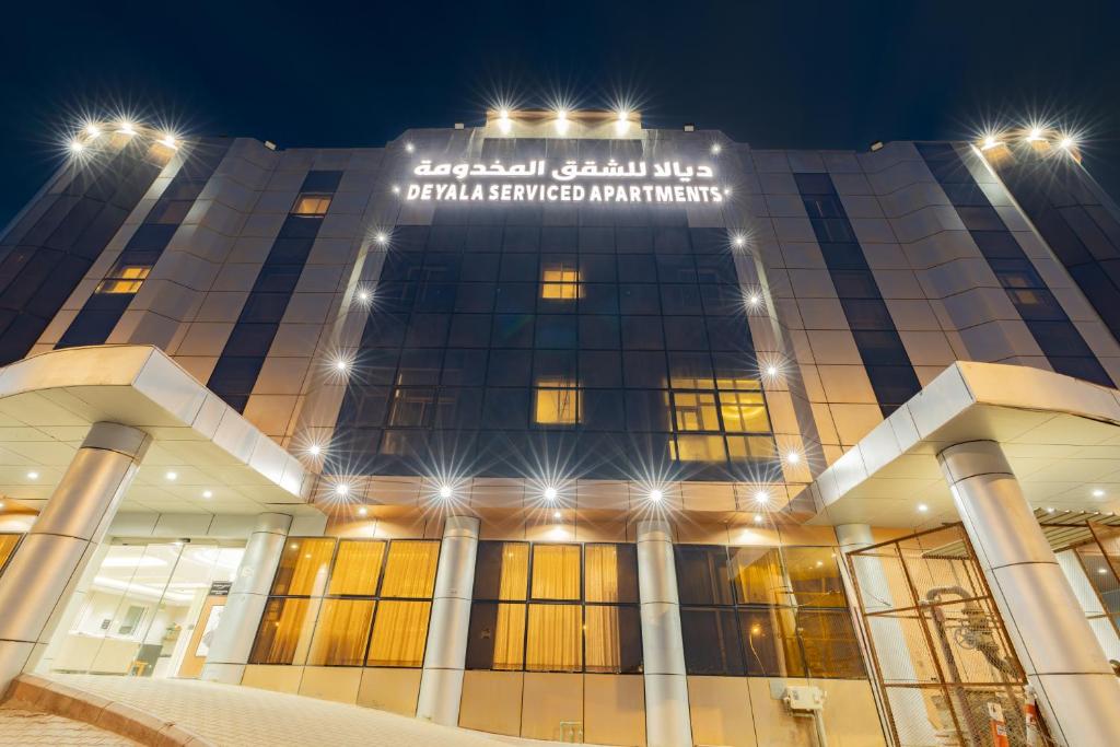 リヤドにあるديالا للشقق المخدومة -إشبيليةの夜に上に照明がある建物