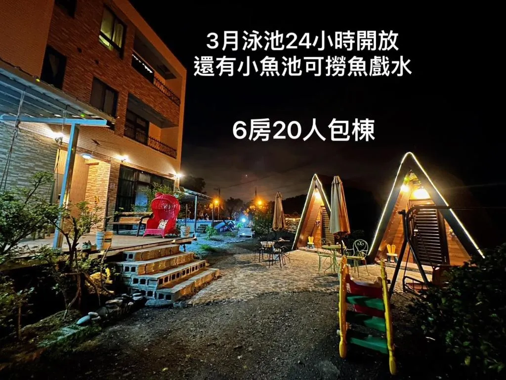 135會館 宜蘭民宿評價、特色體驗、房價資訊、訂房連結 – 家庭包棟首選 - 照片 15