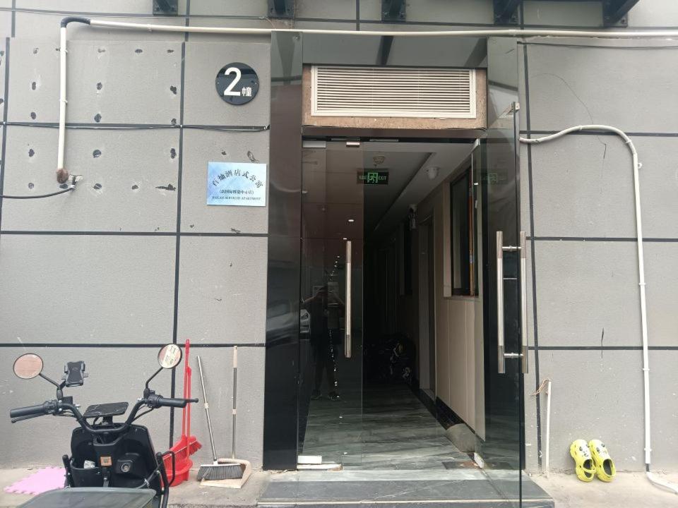 Fotografie z fotogalerie ubytování 百灿青年客栈新国际博览中心店 v Šanghaji