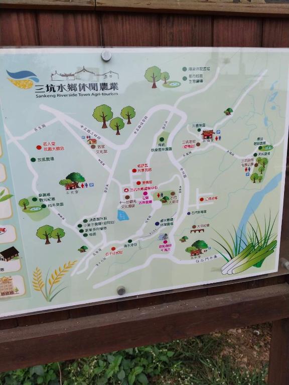 石千仔民宿評價、特色體驗、房價資訊、訂房連結 – 溫馨田園古厝住宿 - 照片 5
