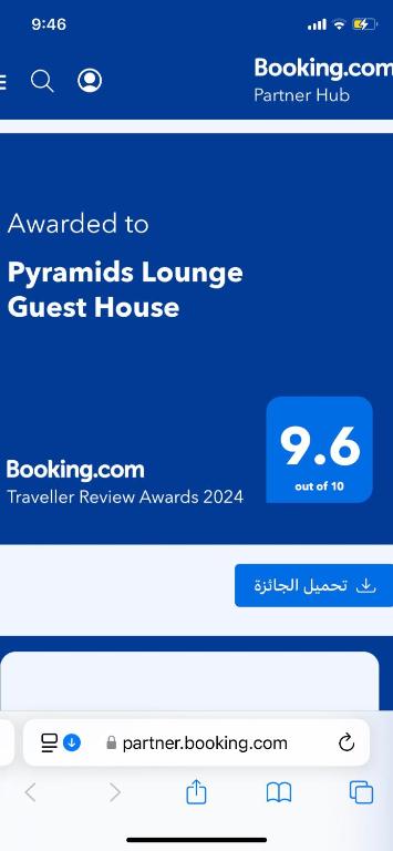 Certifikát, hodnocení, plakát nebo jiný dokument vystavený v ubytování Pyramids Lounge Guest House