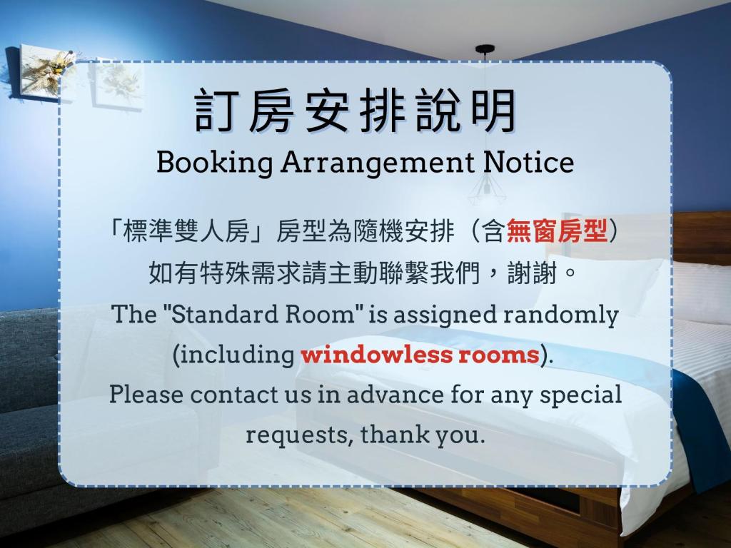 Certifikát, hodnocení, plakát nebo jiný dokument vystavený v ubytování 沐藍輕旅 Mulan Light Inn I 海安路住宿