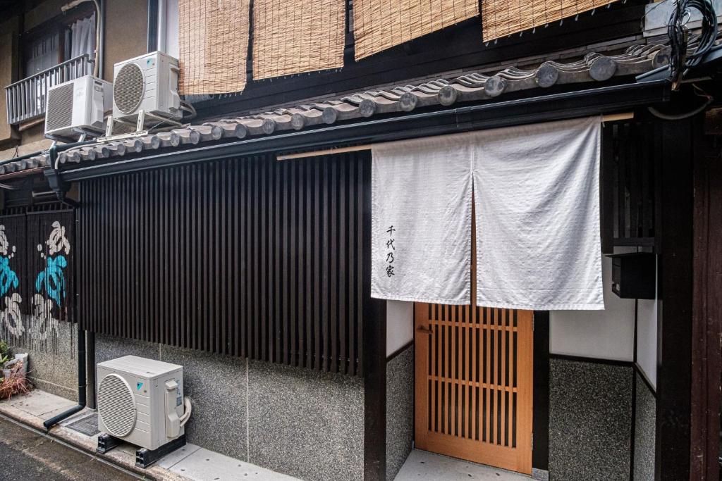 Chiyonoya - Vacation STAY 83023v
