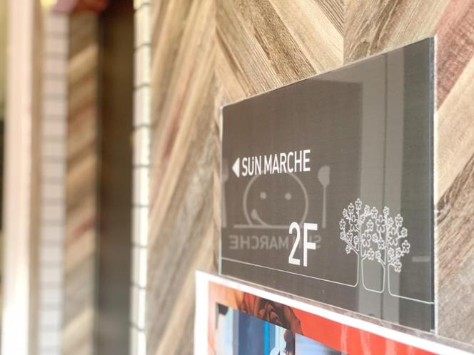 Certifikát, hodnocení, plakát nebo jiný dokument vystavený v ubytování Sun Hotel Funabashi