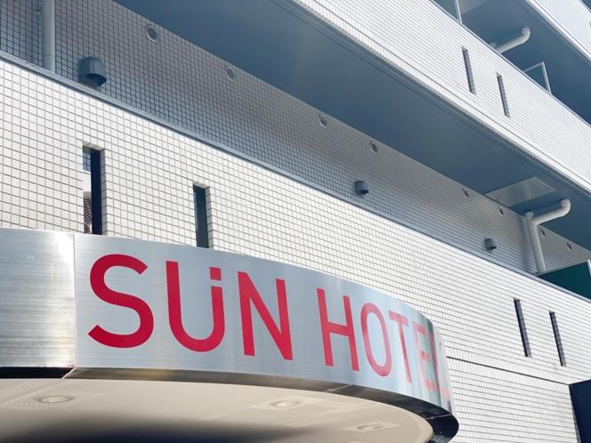 Fotografie z fotogalerie ubytování Sun Hotel Funabashi v destinaci Funabaši