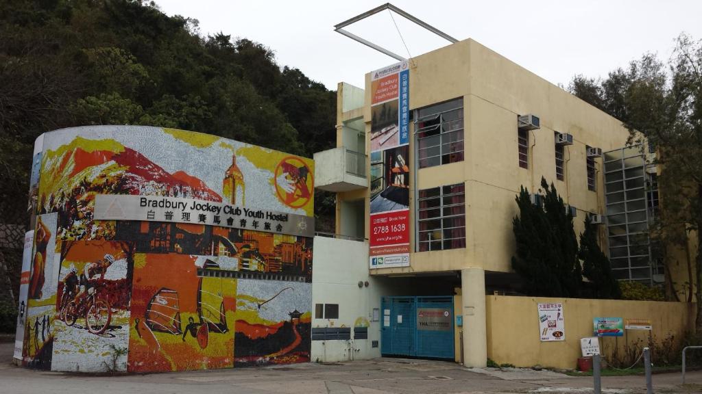 a building with a mural on the side of it at YHA Bradbury Jockey Club Youth Hostel in Hong Kong