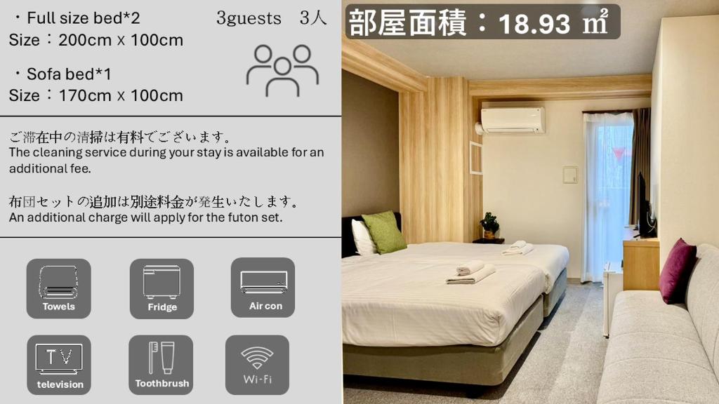 Postel nebo postele na pokoji v ubytování Y&Y NAMBA HOTEL Osaka