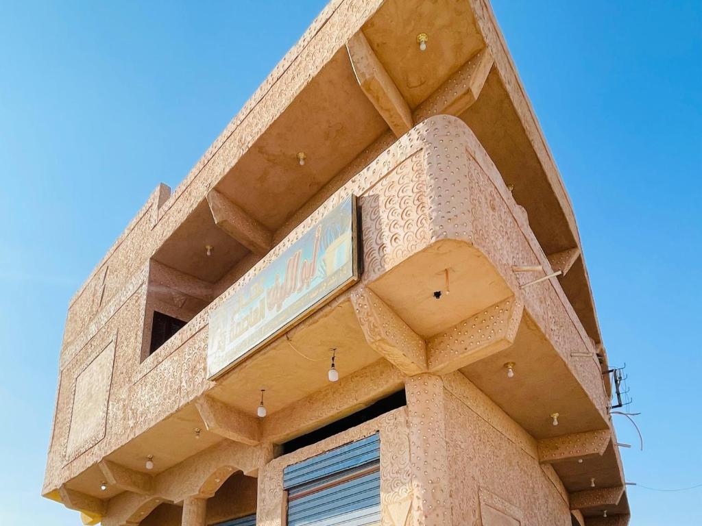 un edificio con un cartello sul lato di Adrar nshal ادرار نشال a Siwa