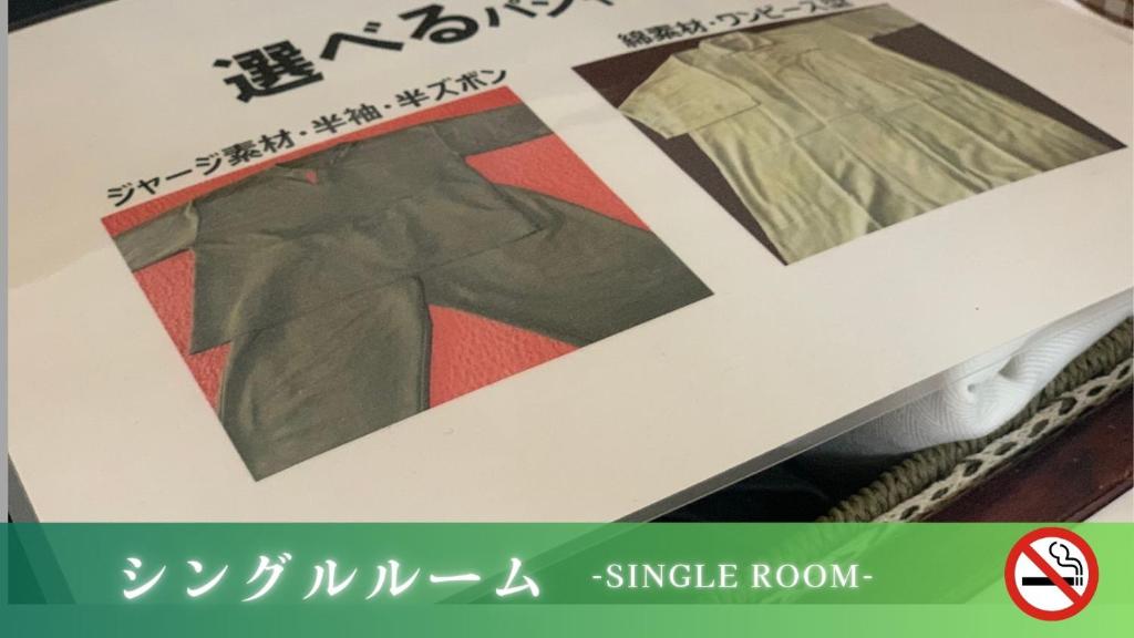 Fotografie z fotogalerie ubytování ホテルグリーンヒル御坊駅前 v destinaci Gobō