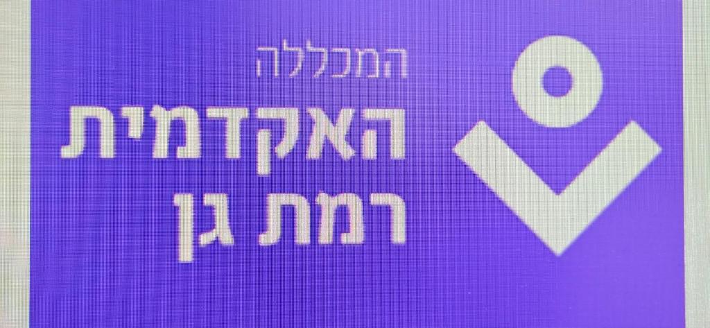 Certifikát, hodnocení, plakát nebo jiný dokument vystavený v ubytování COOL PLACE" AT RAMAT GAN" - חדרים delux - לובי עם כורסת עיסוי מקצועית יוקרתית, חינם - רחבת חניית רכבים בסמוך, חינם - קרוב למכללת ר"ג - בי"ח "שיבא" תל השומר - אונ' "בר אילן"