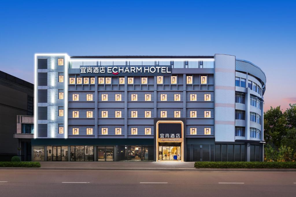 黄陂宜尚酒店(武汉天河机场宋家岗地铁站店)的大阪市的Chakra酒店 ⁇ 染