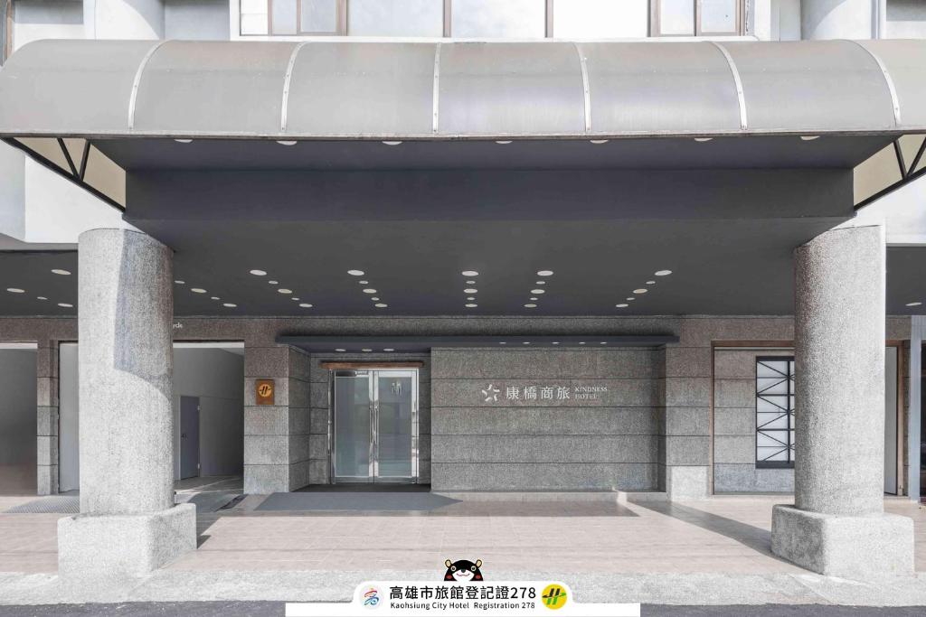 Exteriér nebo vchod ubytování Kindness Hotel Wu-Jia