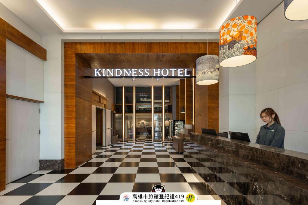 Vstupní hala nebo recepce v ubytování Kindness Hotel - Kaohsiung Guang Rong Pier