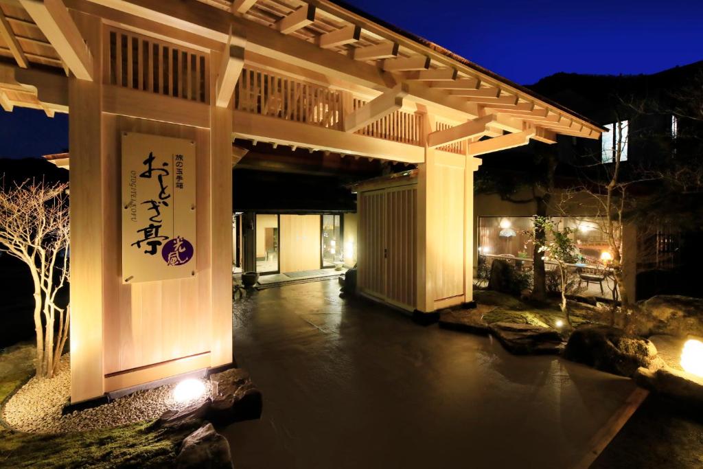an asian building with a sign on it at night at Otogitei Kofu in Achi
