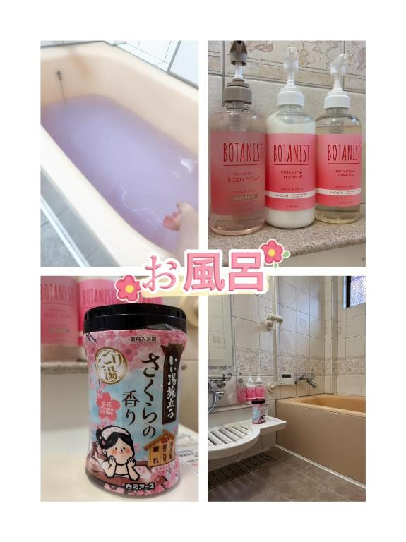 a collage of pictures of a bath tub and a bottle of water at 桜の宿-大阪城Osaka castle-105m2 private-5Way access-KIX USJ 難波心斎橋 Direct in Osaka