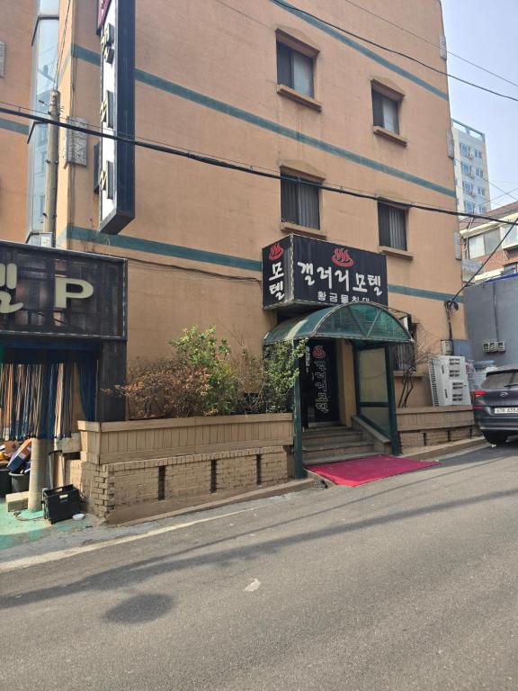 인천 석남동 갤러리모텔, 인천 (2025년 최신 요금) 인천 석남동 갤러리모텔, 인천, 대한민국