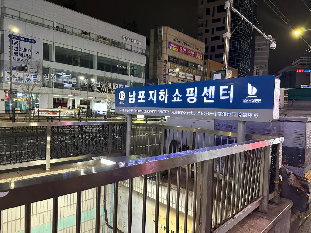Fotografie z fotogalerie ubytování Bay 202 Hotel v destinaci Pusan