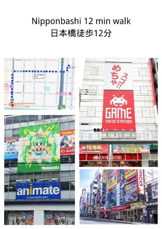 大阪道頓堀 黒門市場 徒歩15分ㅣ日本橋駅10分 Dotonbori Kuromon 15mins walk ㅣKIX USJ 1 trf的相册照片