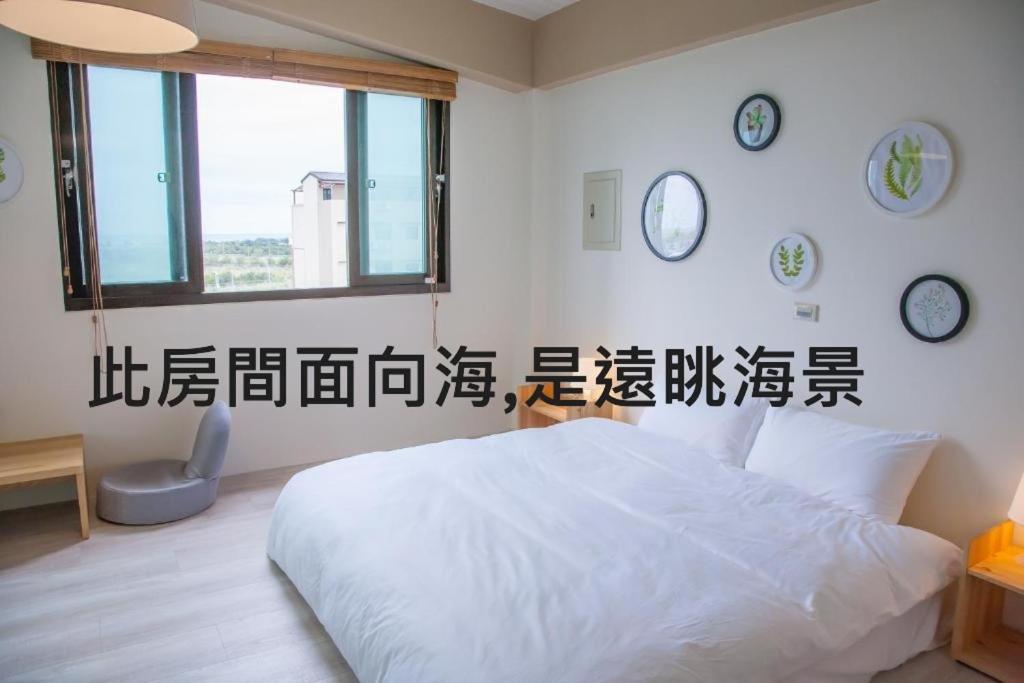 眺浪島海景民宿評價、影片、特色體驗、房價資訊、訂房連結 – 宜蘭海景放鬆度假首選 - 照片 17