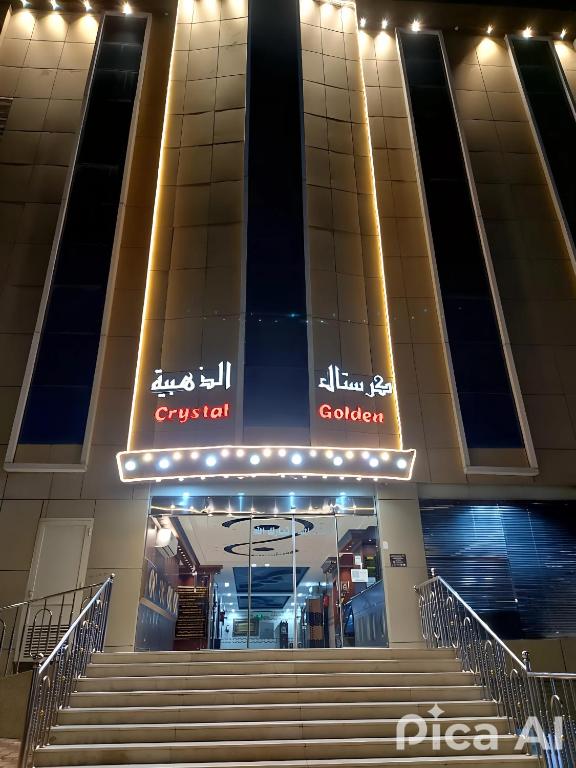 Exteriér nebo vchod ubytování شركة كريستال الذهبية للشقق المخدومة