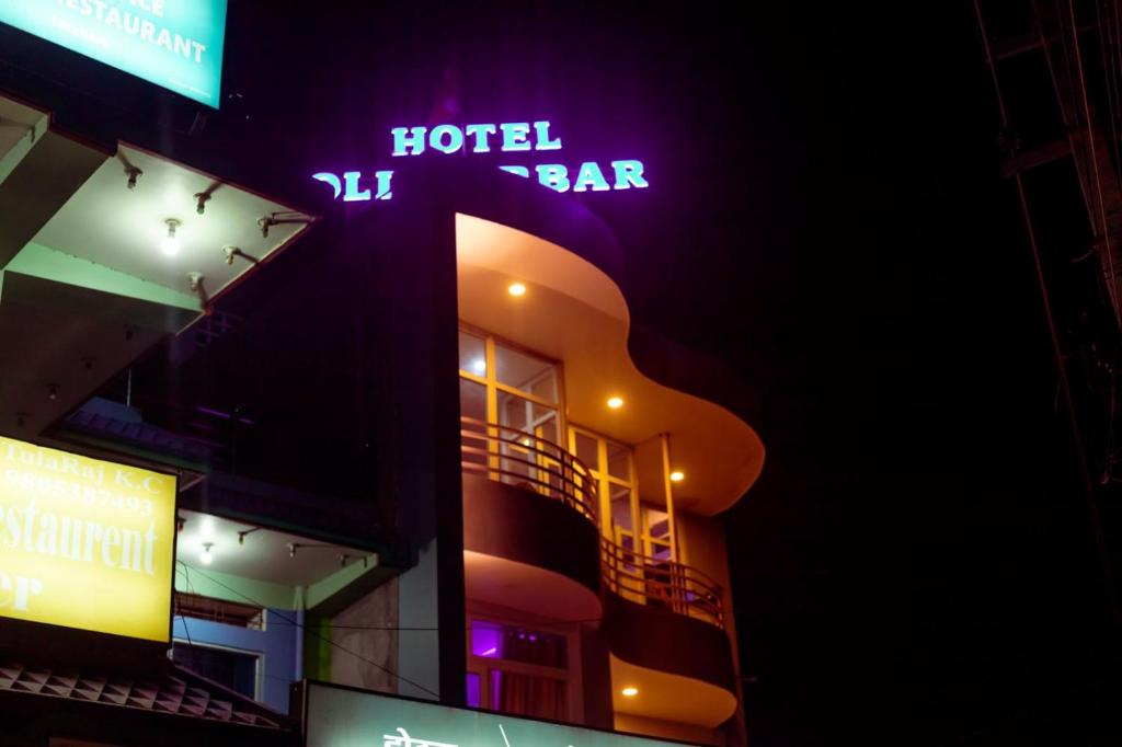 Majutusasutuses Hotel Old Darbar olev sertifikaat, autasu, silt või muu dokument