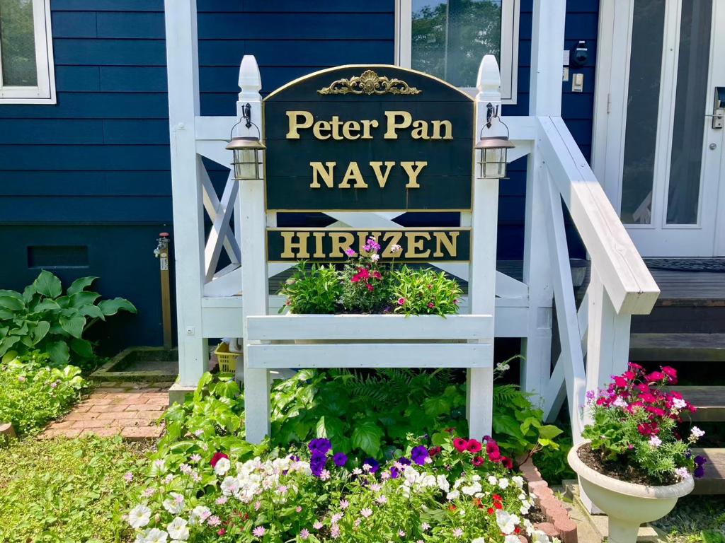Zahrada ubytování Okayama Hiruzen Villas Peter Pan