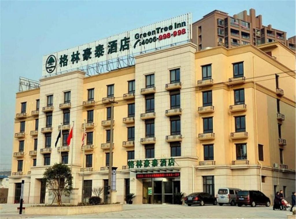 een gebouw met een bord erop bij GreenTree Inn Shanghai Jiading Dazhong International Auto City Business Hotel in Jiading