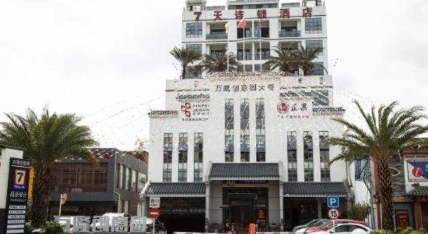 Gallery image of 7Days Inn Guangzhou Conghua Bus Station in Huadu